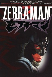 Watch trailer for Zebraman