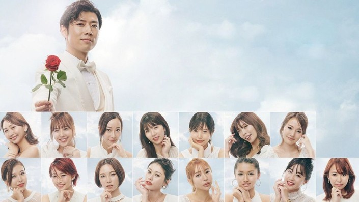 Bachelor japan episode top 1