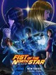 Fist of the North Star