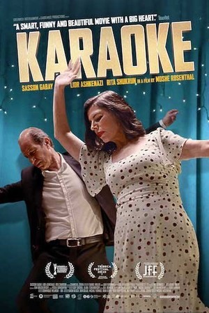 Karaoke poster