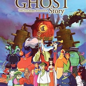 A Chinese Ghost Story: The Tsui Hark Animation photo 6