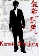 Karmic Mahjong poster image