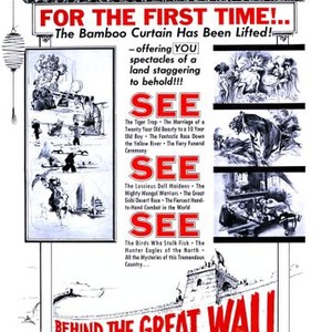 Behind the Great Wall (1959) photo 1