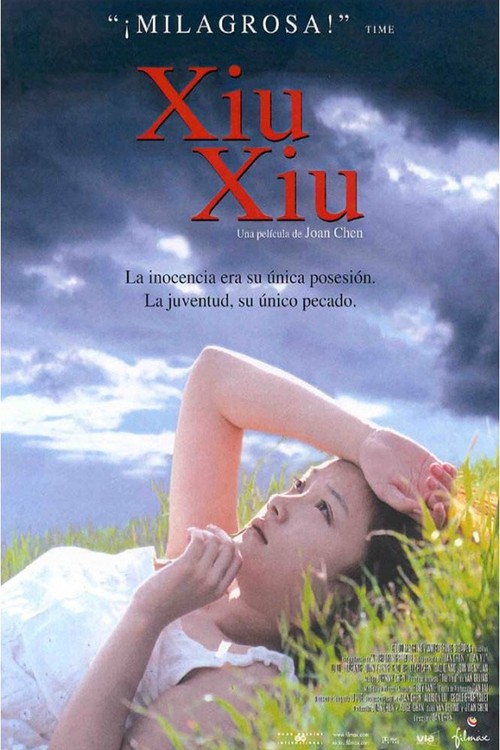 Xiu Xiu: The Sent-Down Girl poster