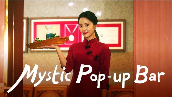 Mystic pop up on sale bar watch online