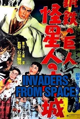Amazon.com: The Invaders [DVD] : Prichard Smith, Calvin