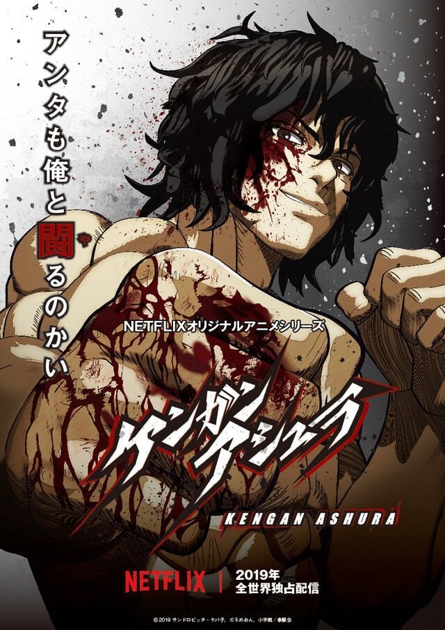 Kengan Ashura - Rotten Tomatoes