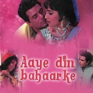 Aaye Din Bahar Ke - Rotten Tomatoes