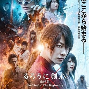 Rurouni Kenshin Final Chapter Part I The Final Rotten Tomatoes