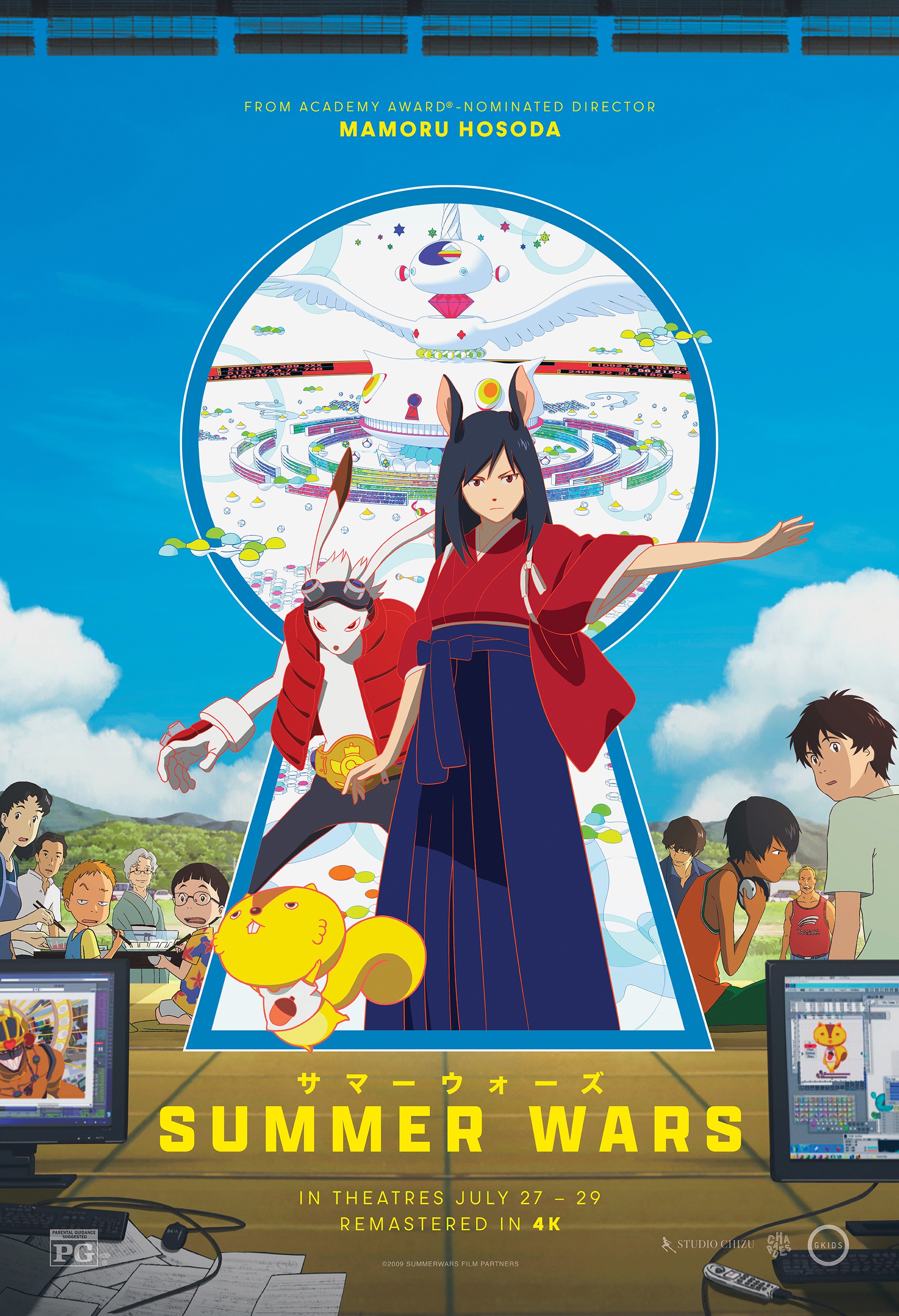 Summer Wars | Rotten Tomatoes