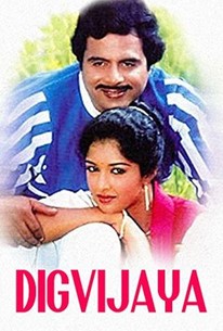 Digvijaya | Rotten Tomatoes