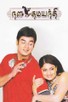 Poster for