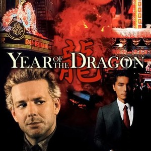 Year of the Dragon photo 2