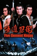 Five Element Ninjas (Ren Zhe Wu Di)