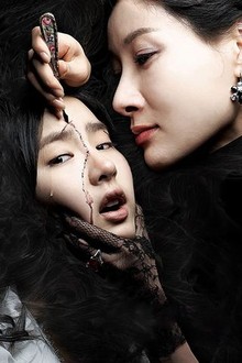 Cinderella korean horror movie watch online new arrivals