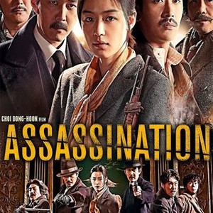 Assassination (2015) photo 17