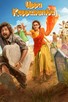Poster for 