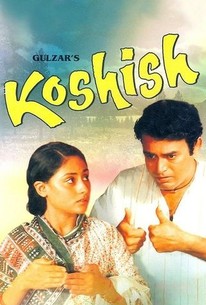 Watch trailer for Koshish