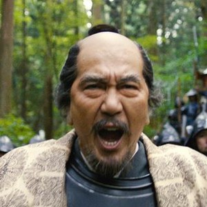 Sekigahara (2017)
