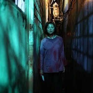 A scene from "Furie."