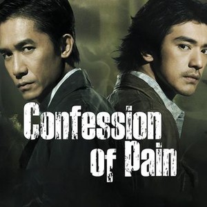 Confession of Pain photo 11