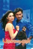 Poster for
