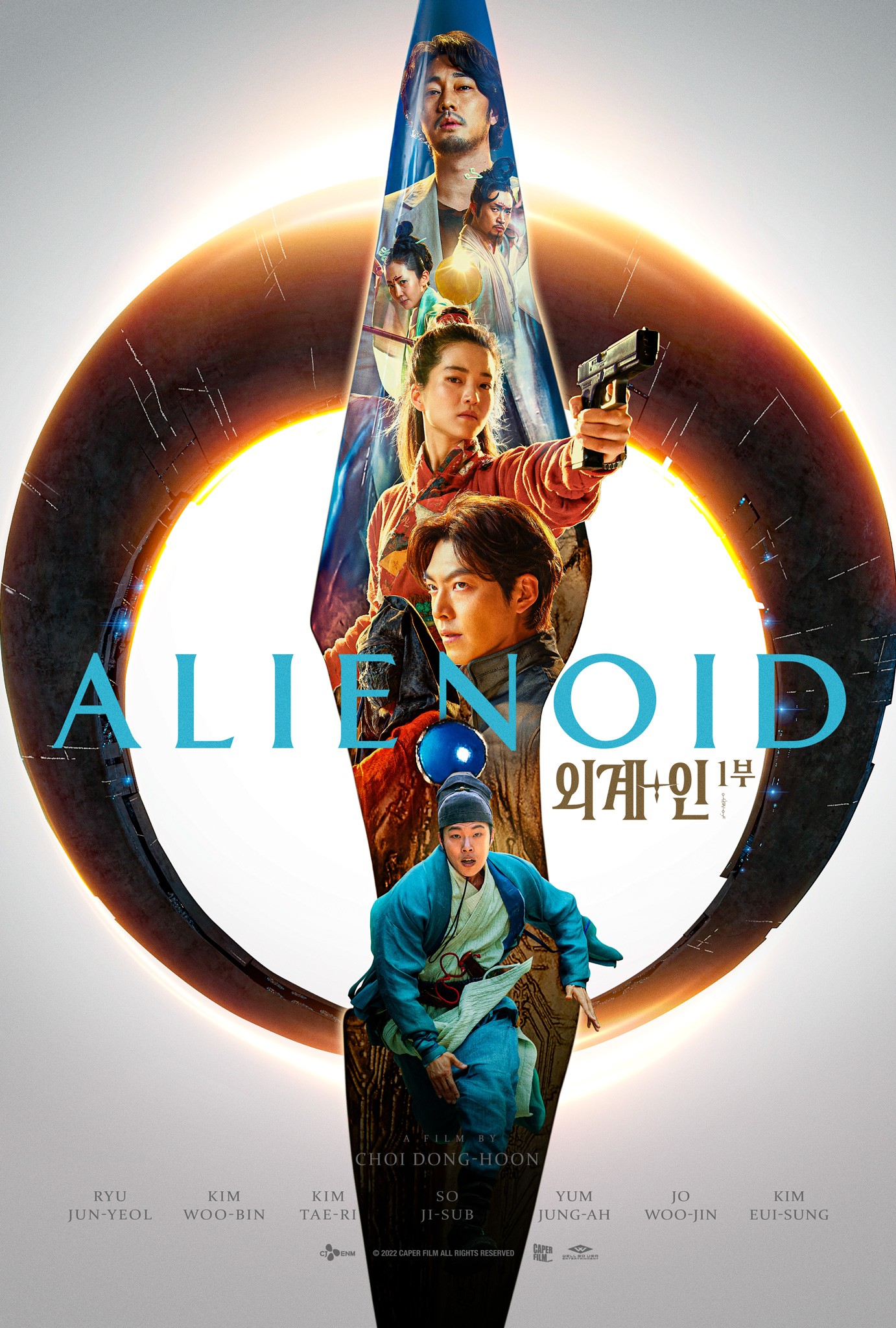 Alienoid Trailers & Videos Rotten Tomatoes