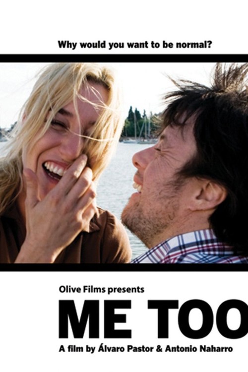 Me Too poster