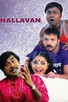 Poster for