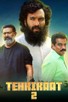 Poster for