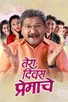 Poster for
