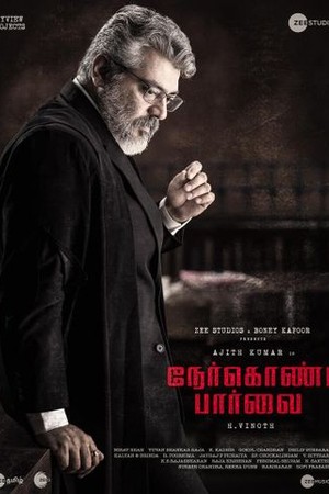 Nerkonda Paarvai poster