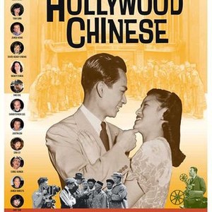 Hollywood Chinese photo 10