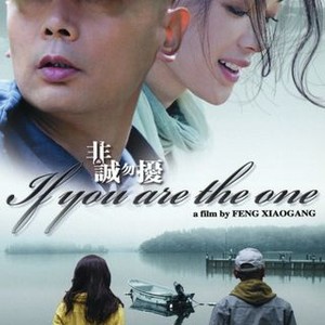 If you are the one movie