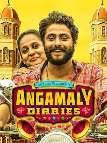 Angamaly diaries full movie with english subtitles deals