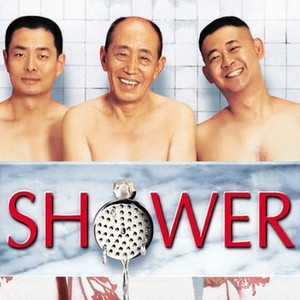 Shower photo 5