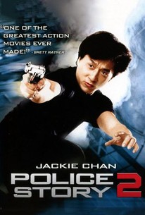 Jackie Chan's Police Story 2 poster