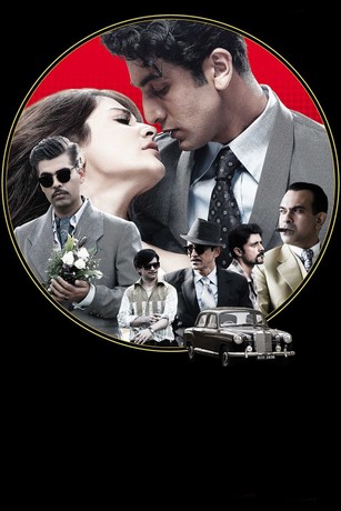 Bombay velvet sale