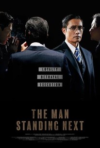 The Man Standing Next poster