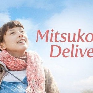 Mitsuko Delivers photo 4