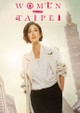 Women in Taipei