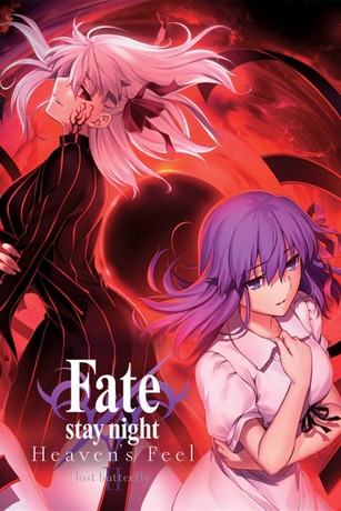 Fate Heaven's Feel] Ⅱ.lost butterflyポスター fate-stay-night-heaven-s-feel-