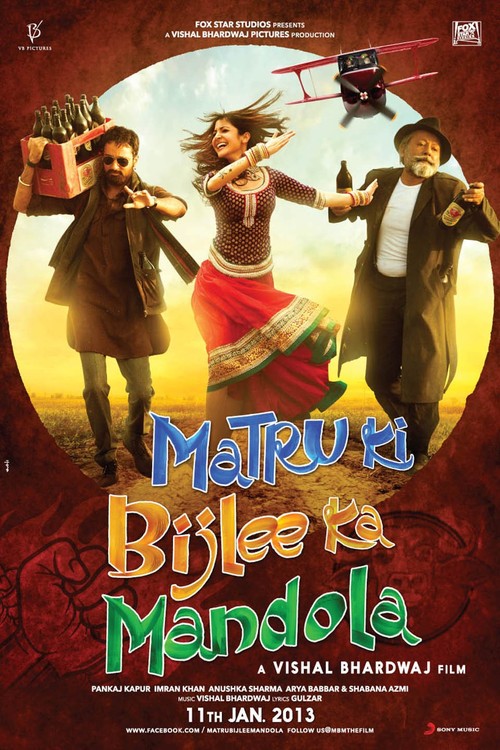 Matru Ki Bijlee Ka Mandola poster