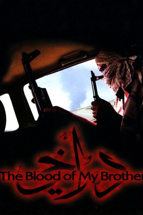 The Blood of My Brother poster