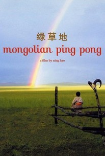 Watch trailer for Mongolian Ping Pong