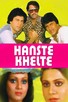 Poster for