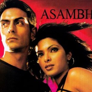 Asambhav photo 8