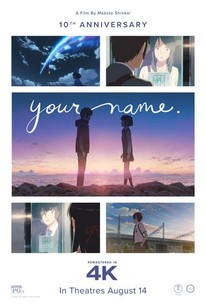 君の名は。 / Your Name