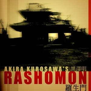 Rashomon photo 12