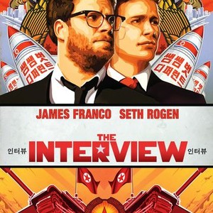 The Interview (2014)
